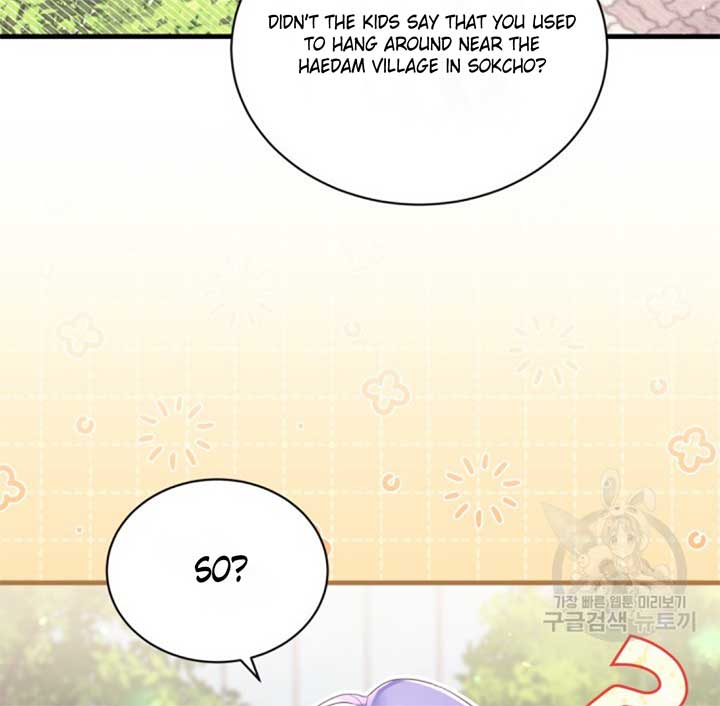 Moonshark: Sharks Are Born To Be Stars Chapter 3 662 151