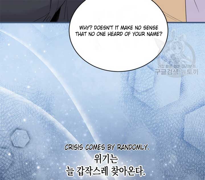 Moonshark: Sharks Are Born To Be Stars Chapter 3 669 158