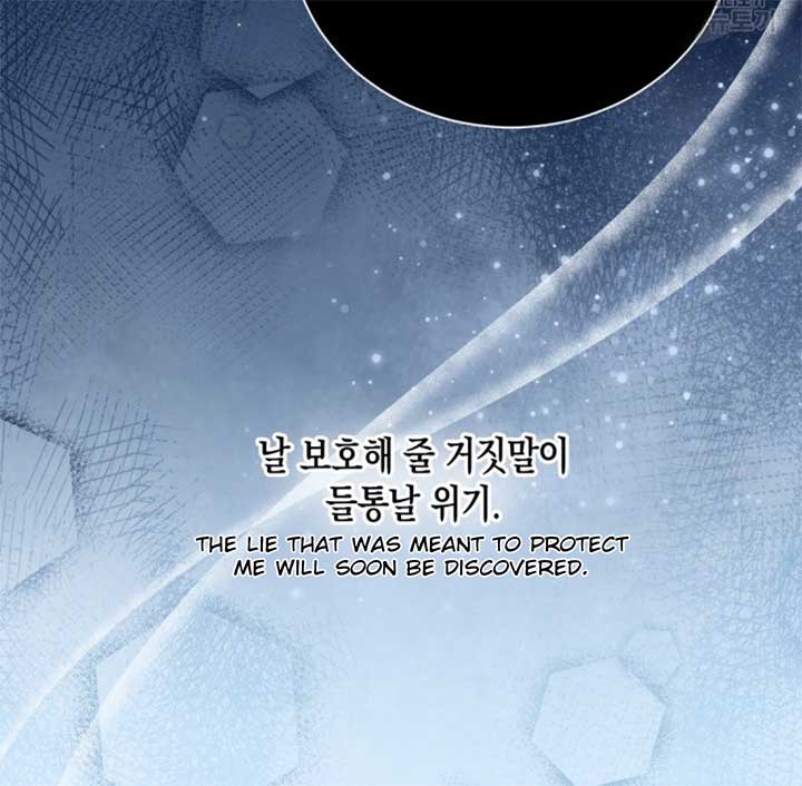 Moonshark: Sharks Are Born To Be Stars Chapter 3 672 161