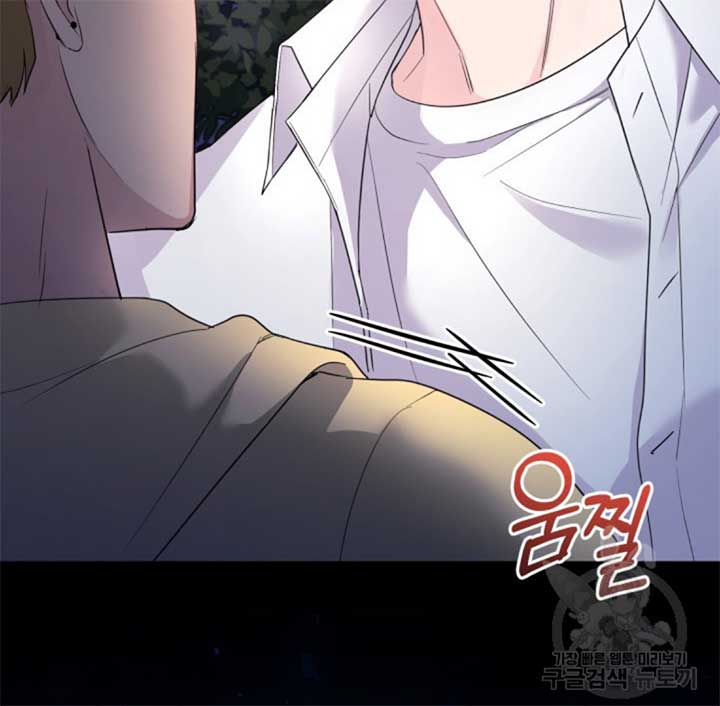 Moonshark: Sharks Are Born To Be Stars Chapter 4 514 018