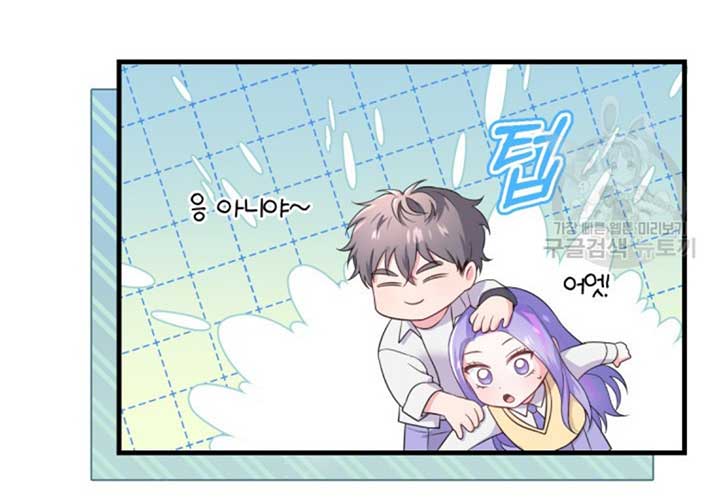 Moonshark: Sharks Are Born To Be Stars Chapter 4 520 024