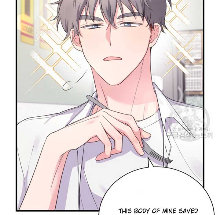 Moonshark: Sharks Are Born To Be Stars Chapter 4 547 051