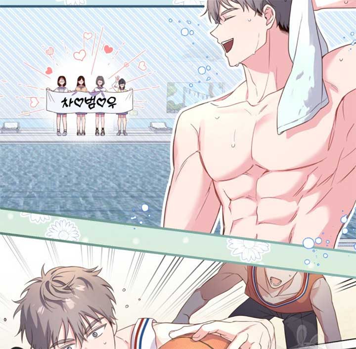 Moonshark: Sharks Are Born To Be Stars Chapter 4 556 060