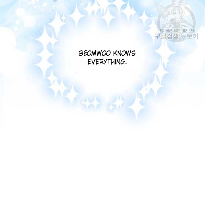 Moonshark: Sharks Are Born To Be Stars Chapter 4 566 070