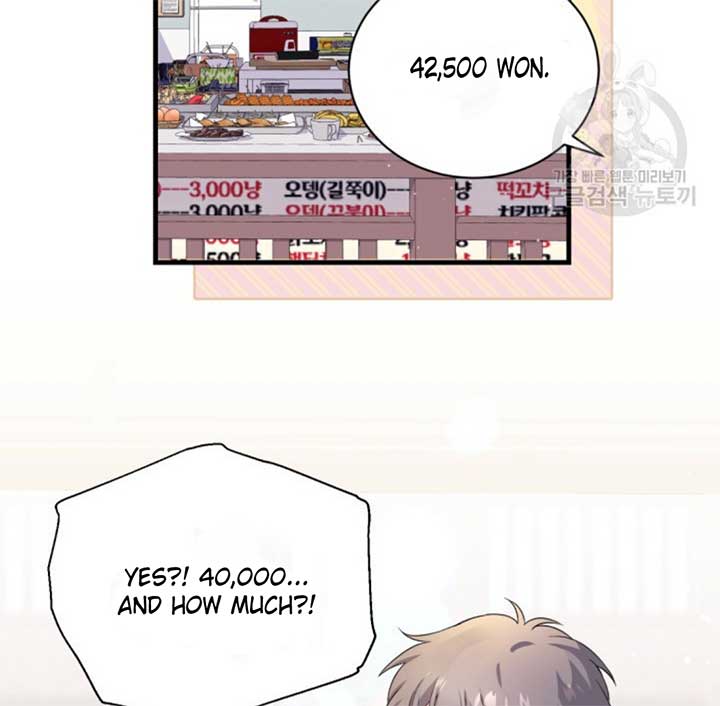 Moonshark: Sharks Are Born To Be Stars Chapter 4 571 075