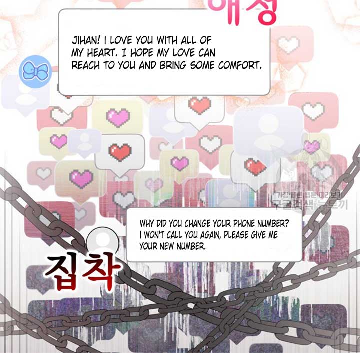 Moonshark: Sharks Are Born To Be Stars Chapter 4 602 106