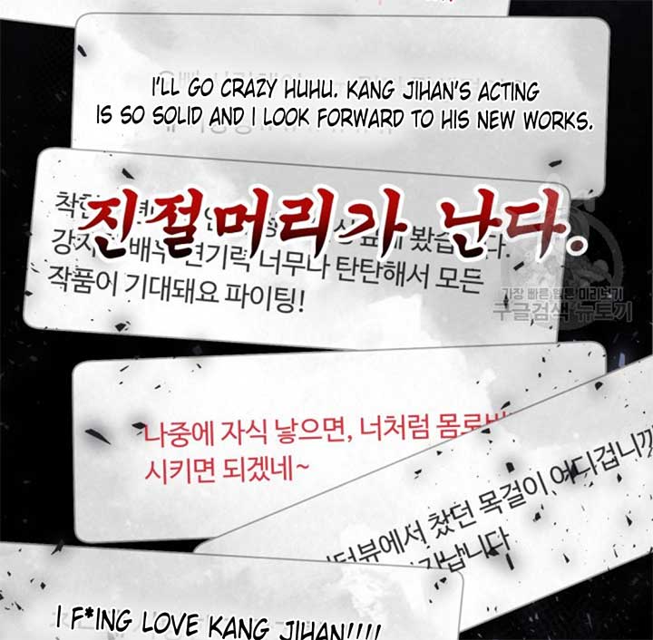 Moonshark: Sharks Are Born To Be Stars Chapter 4 609 113