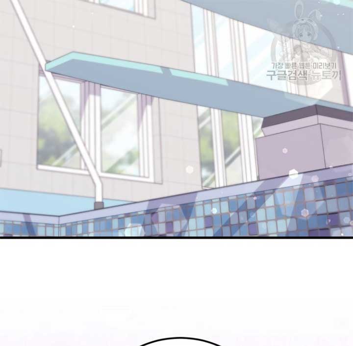 Moonshark: Sharks Are Born To Be Stars Chapter 5 564 050