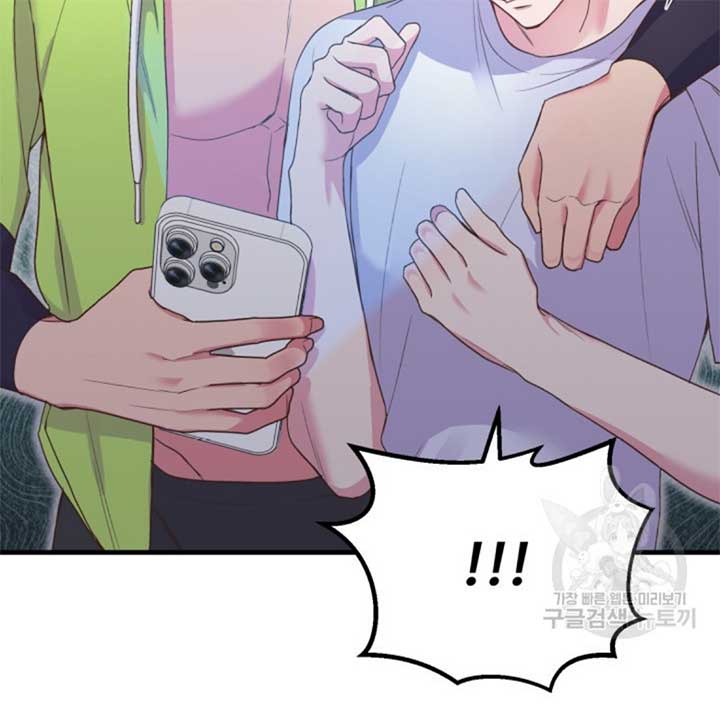 Moonshark: Sharks Are Born To Be Stars Chapter 5 573 059