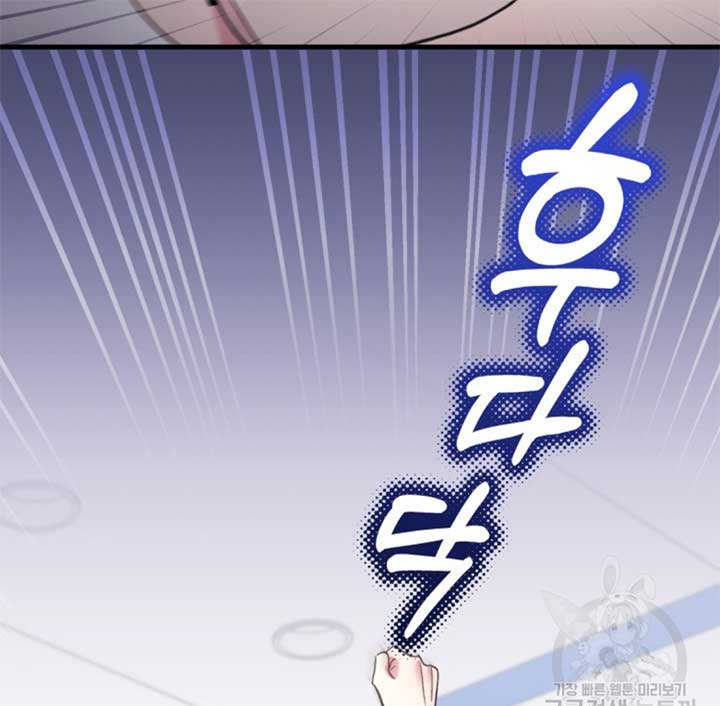 Moonshark: Sharks Are Born To Be Stars Chapter 5 596 082