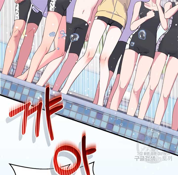 Moonshark: Sharks Are Born To Be Stars Chapter 5 611 097