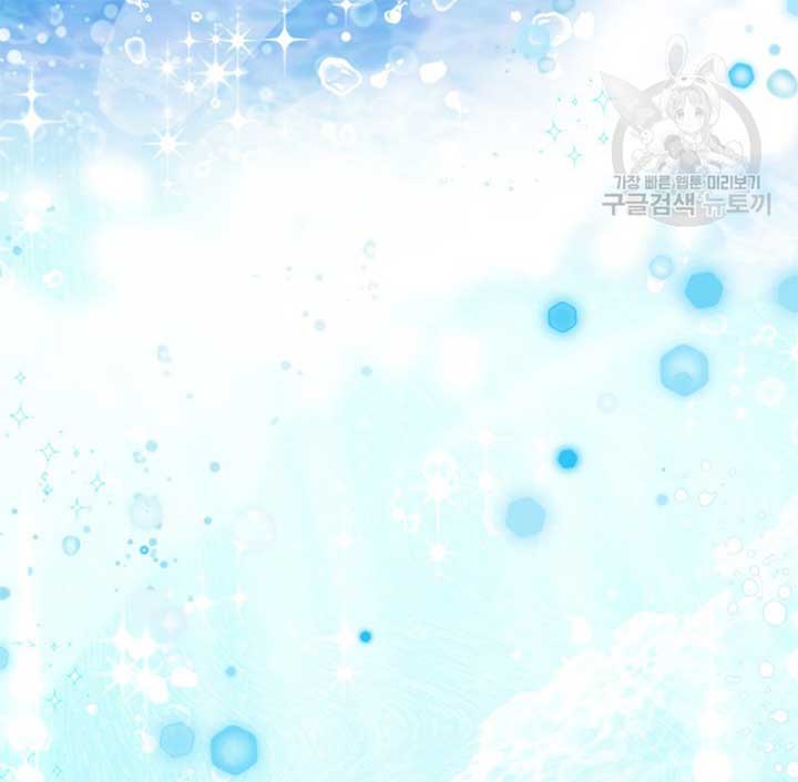 Moonshark: Sharks Are Born To Be Stars Chapter 5 622 108