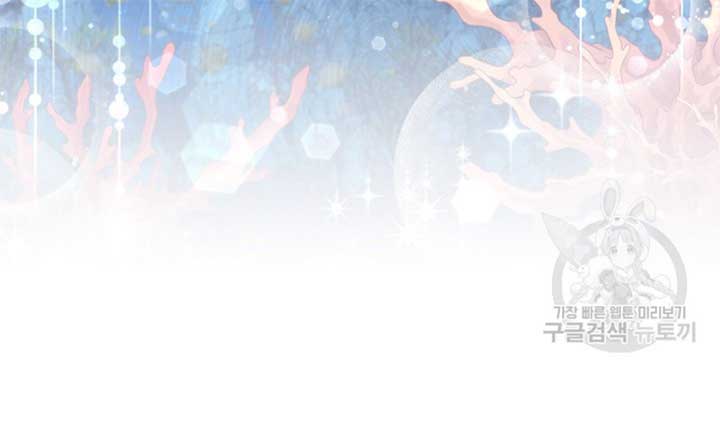 Moonshark: Sharks Are Born To Be Stars Chapter 5 626 112