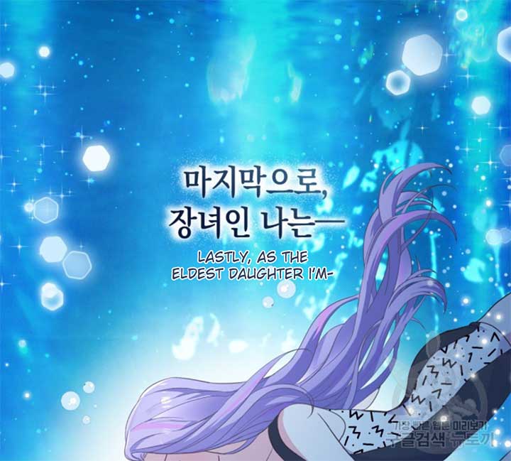 Moonshark: Sharks Are Born To Be Stars Chapter 5 635 121