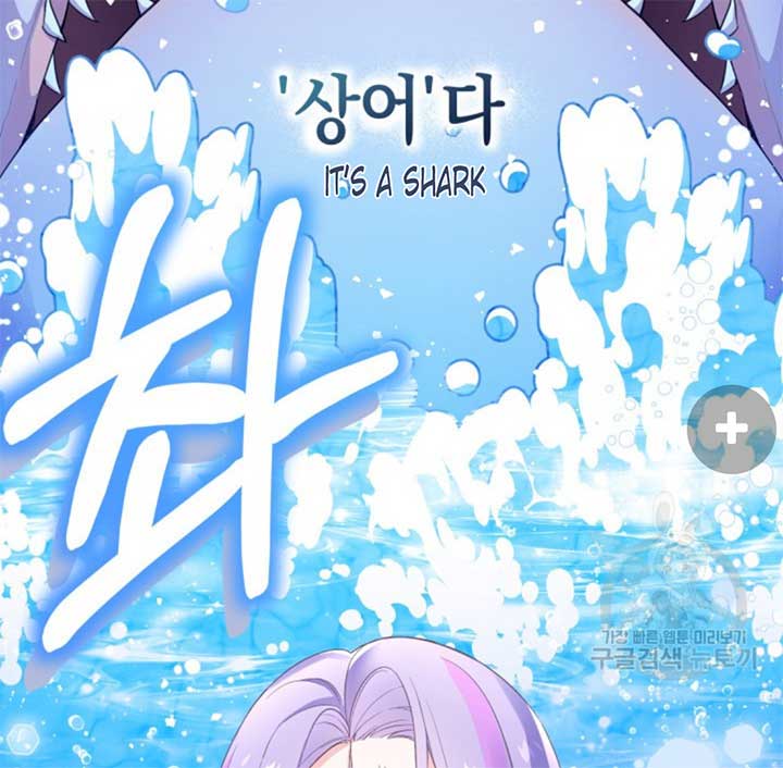 Moonshark: Sharks Are Born To Be Stars Chapter 5 639 125