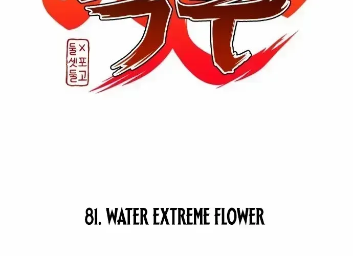 80b4745382ef