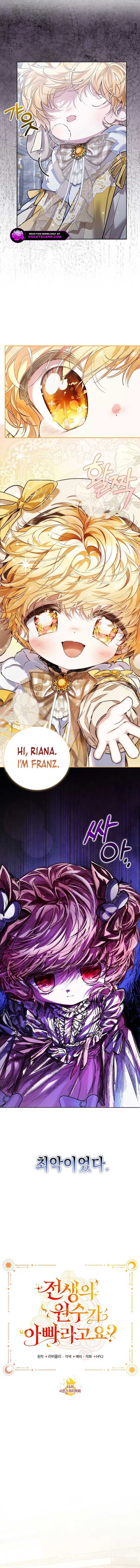 My Past Life Enemy Was My Father? Chapter 45 48 1