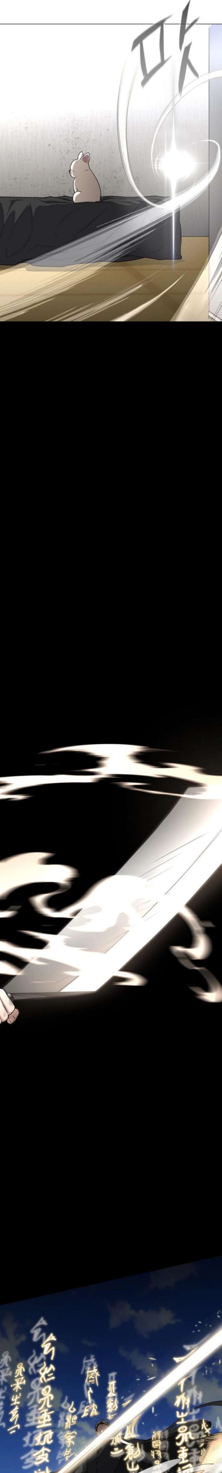 ch 83 24