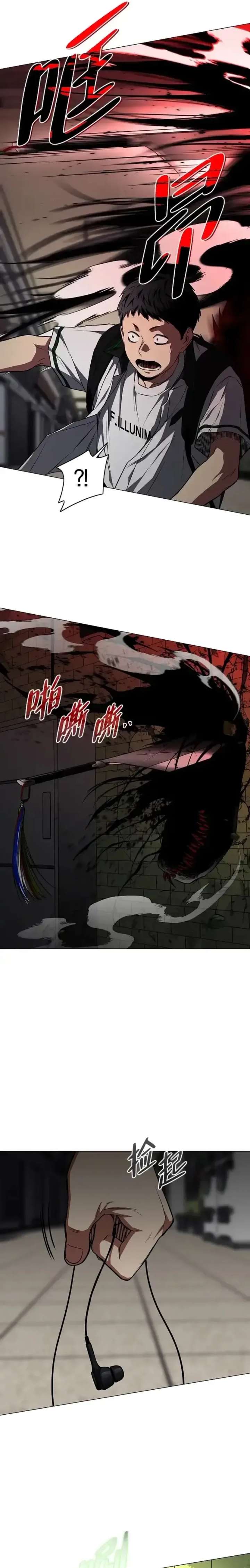 ch 95 33