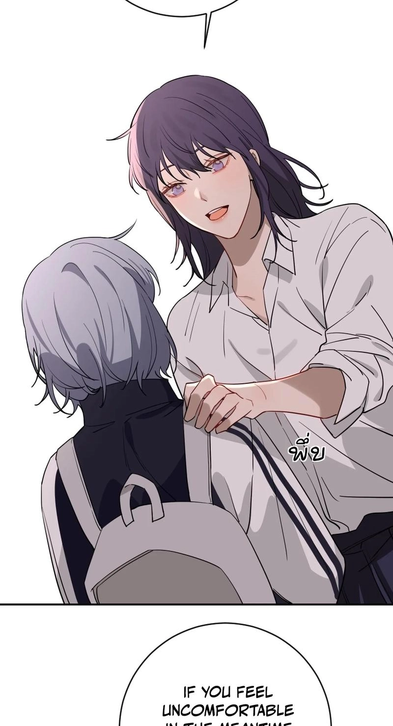 Bad Boy Who Lies in Love Chapter 14 159 19a8e9878d30