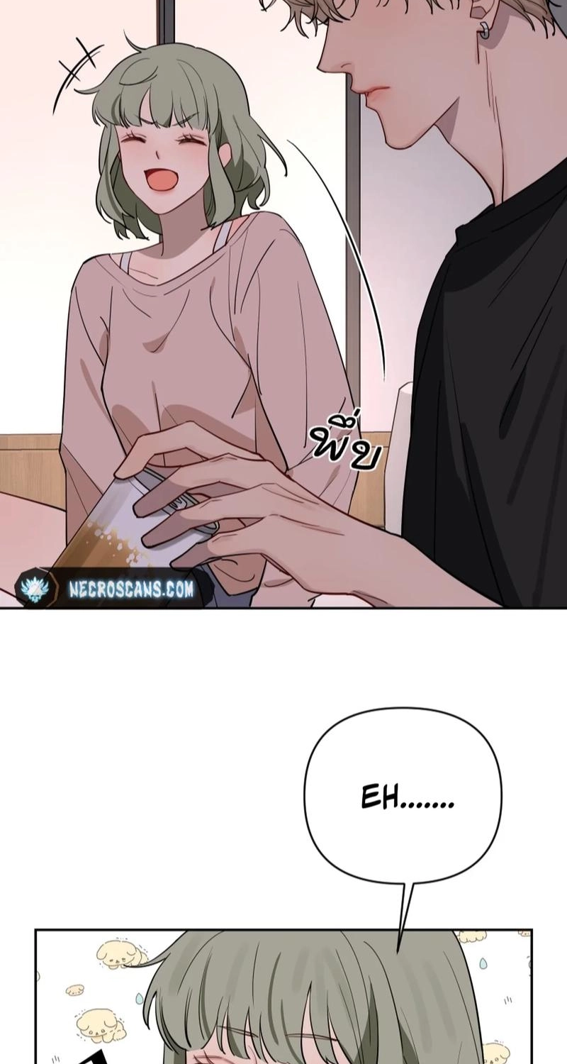 Bad Boy Who Lies in Love Chapter 14 198 945d85acc591
