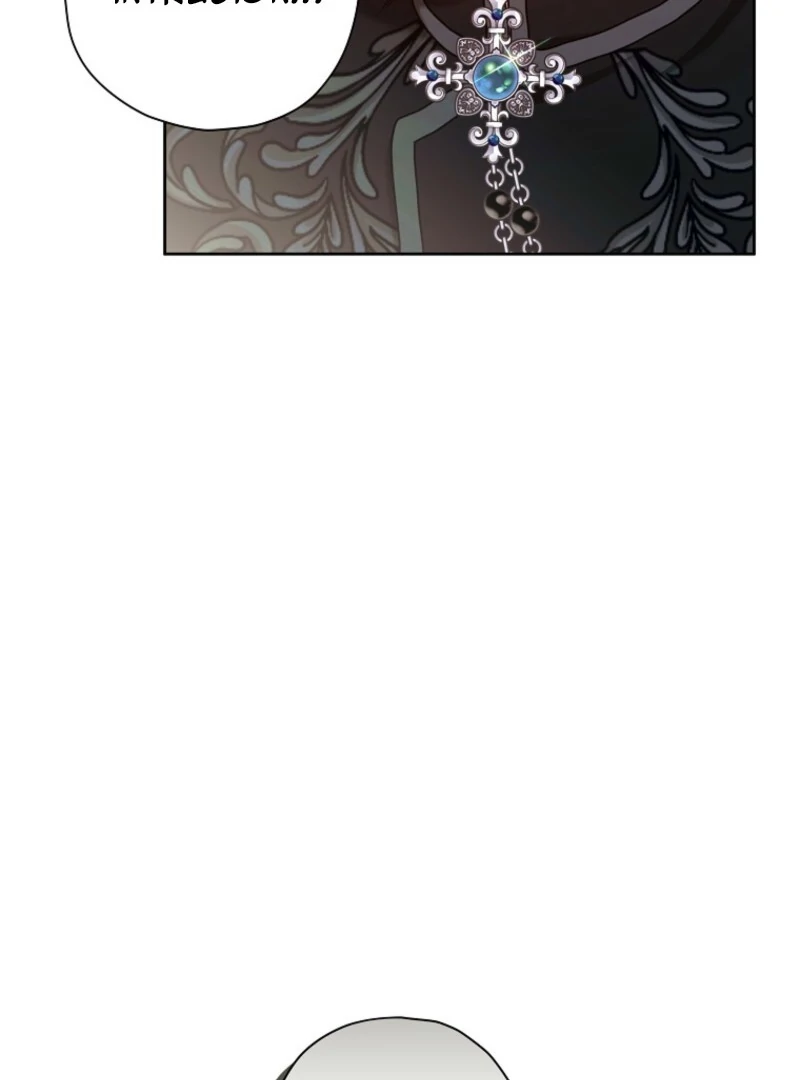 The Regretful Villainess Is Happy Because She Got Divorced Chapter 37 494 100