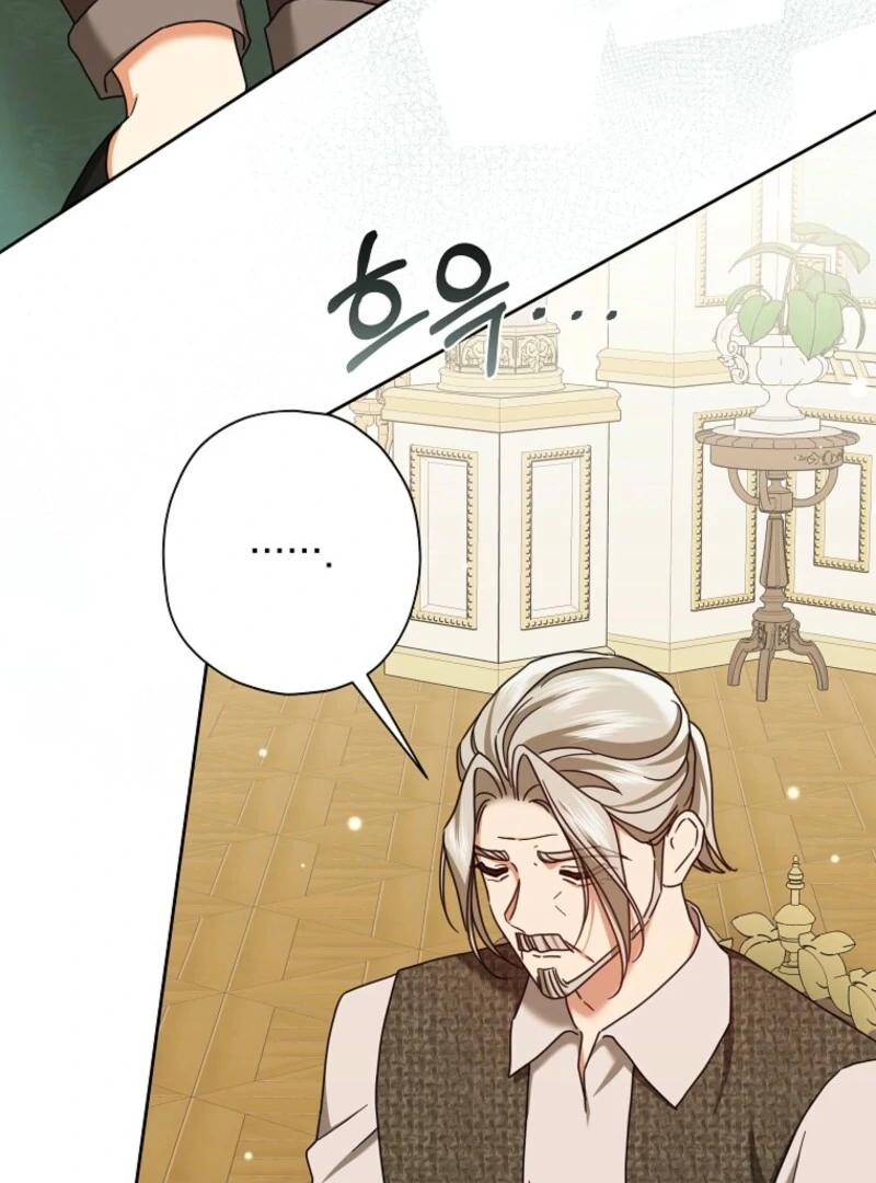 The Regretful Villainess Is Happy Because She Got Divorced Chapter 39 484 084