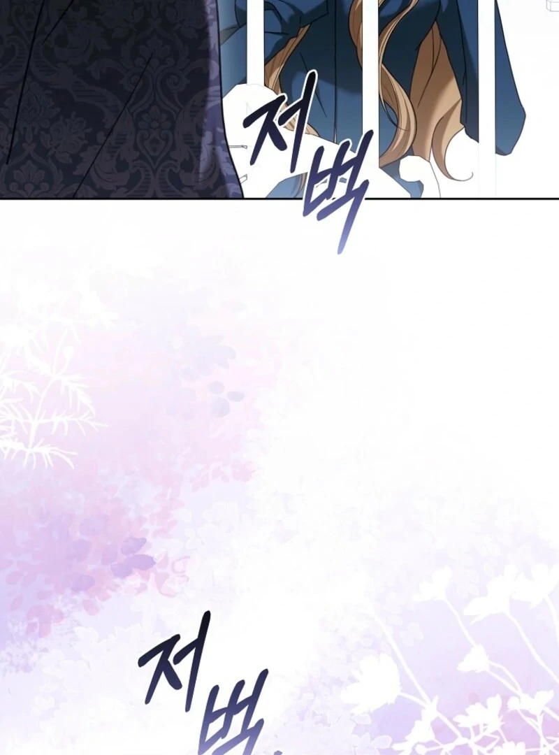 The Regretful Villainess Is Happy Because She Got Divorced Chapter 41 578 133