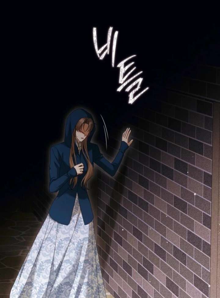 The Regretful Villainess Is Happy Because She Got Divorced Chapter 42 455 004