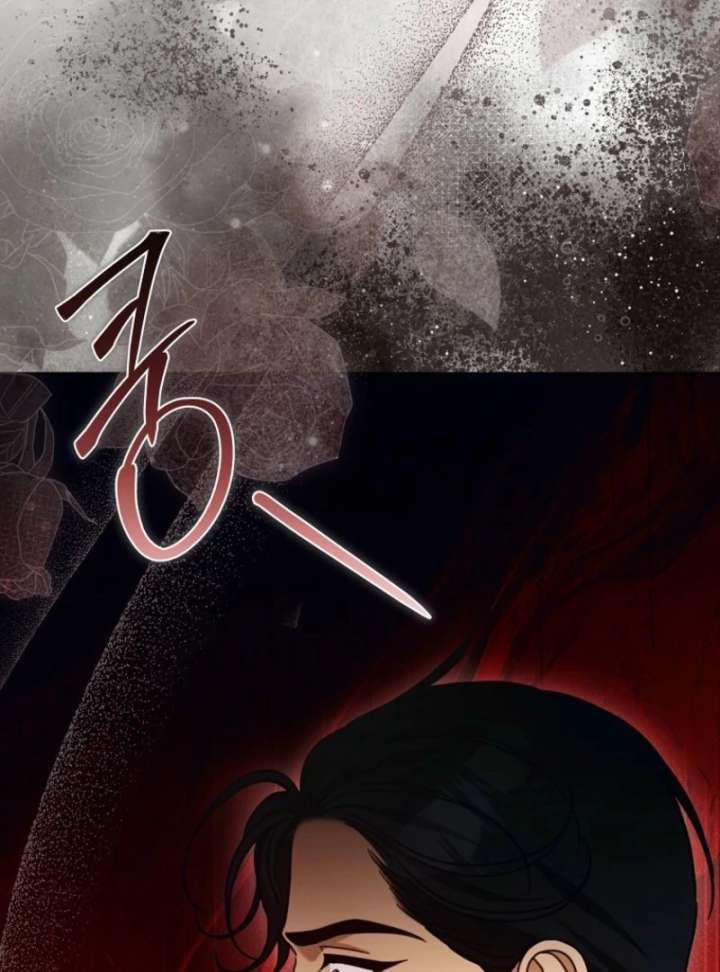 The Regretful Villainess Is Happy Because She Got Divorced Chapter 42 539 088