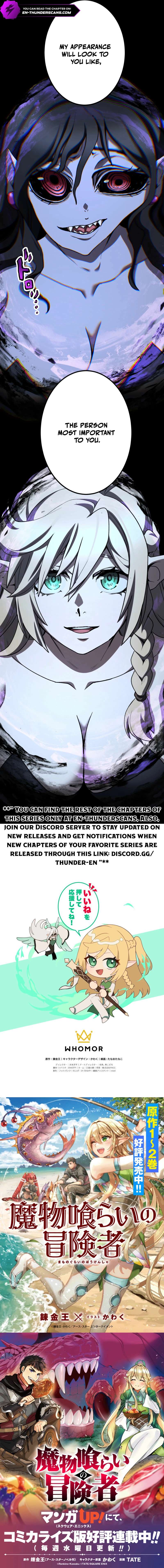 Monster Eater Adventurer Chapter 103 47 img 011