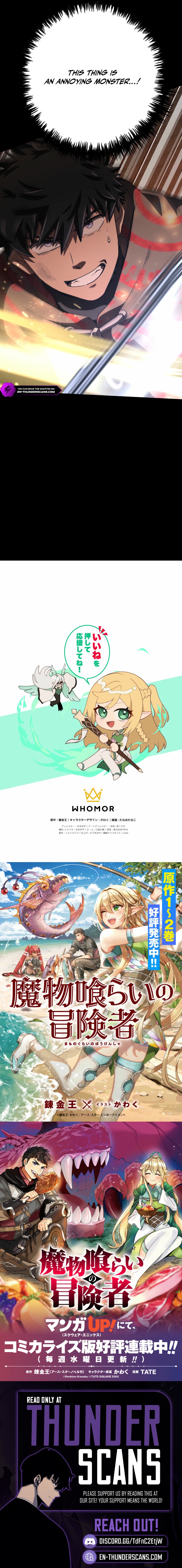 Monster Eater Adventurer Chapter 118 40 914f2d92986e 10