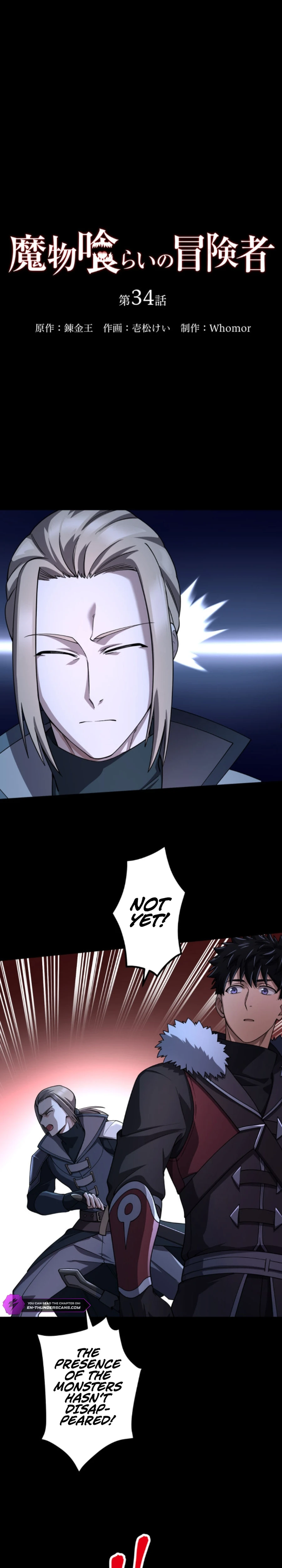 Monster Eater Adventurer Chapter 34 105 02