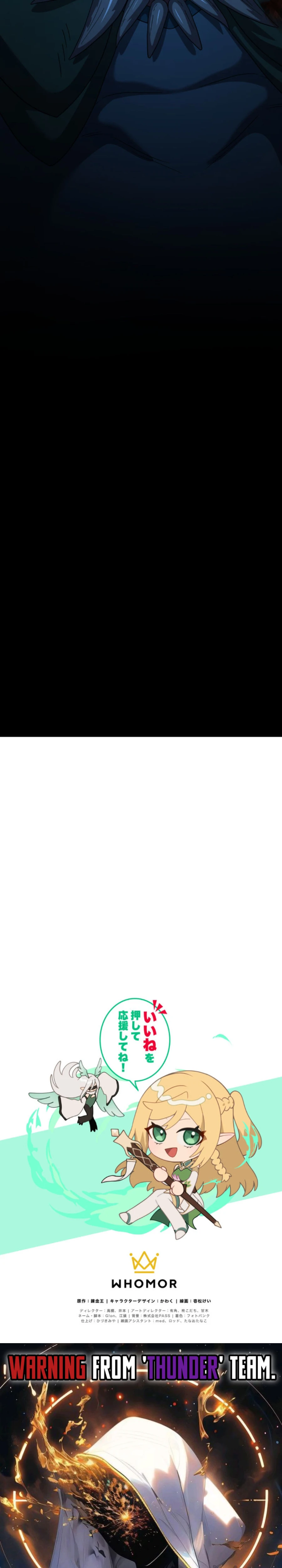 Monster Eater Adventurer Chapter 34 134 31