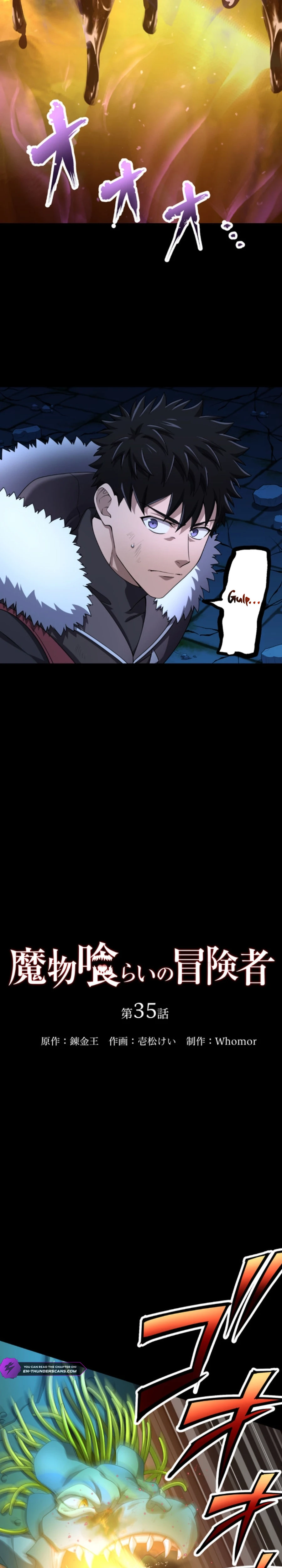 Monster Eater Adventurer Chapter 35 104 04