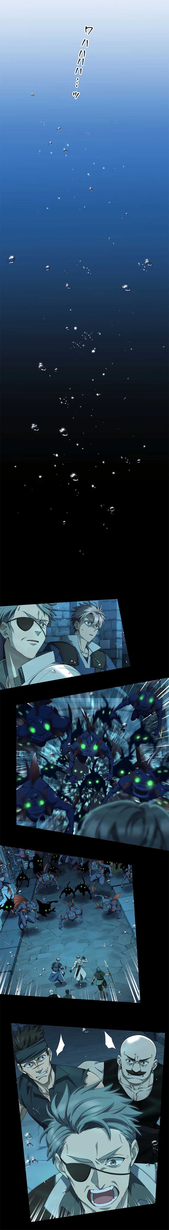 Monster Eater Adventurer Chapter 60 103 19