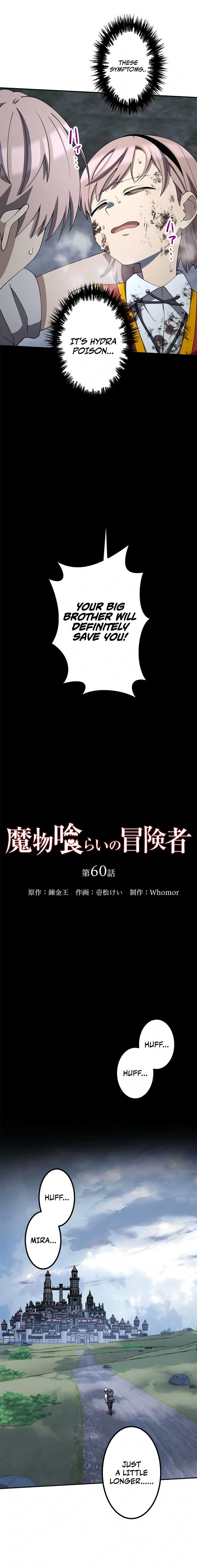 Monster Eater Adventurer Chapter 60 87 3