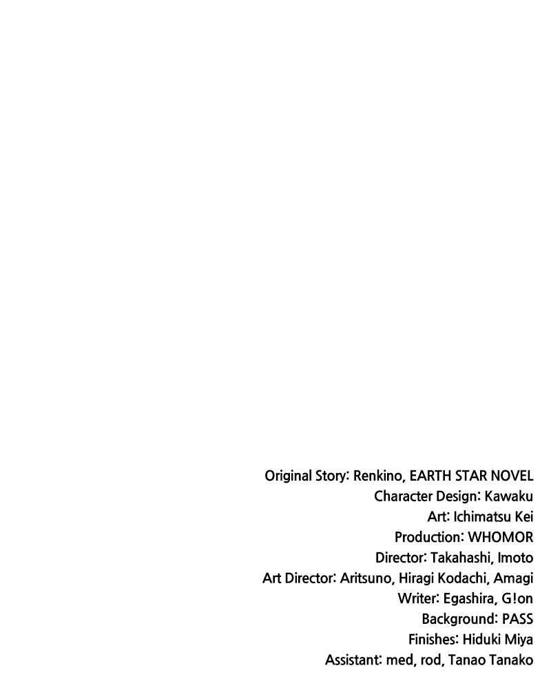 Monster Eater Adventurer Chapter 63 452 113