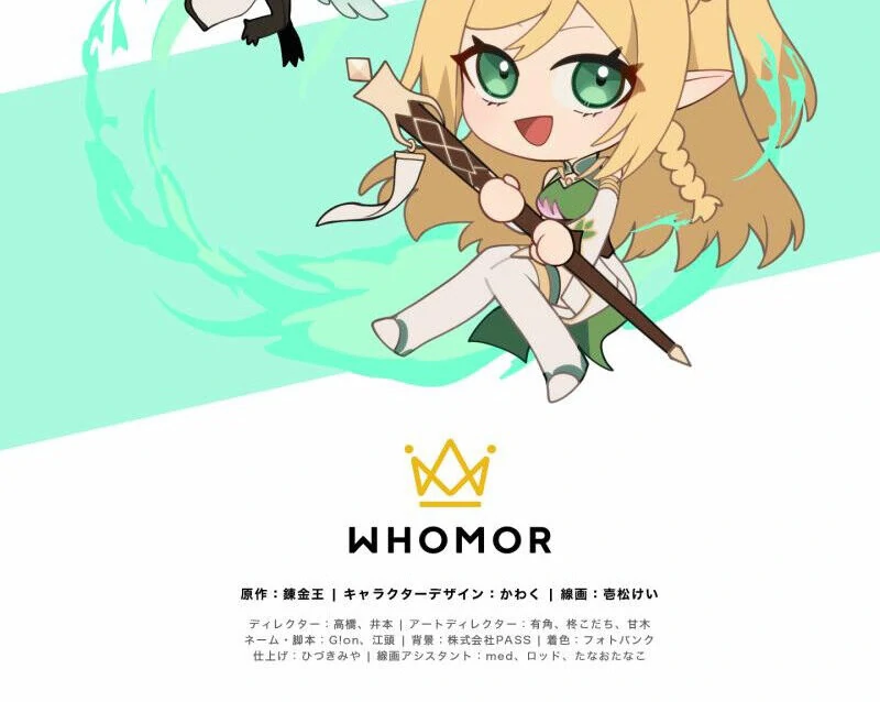 Monster Eater Adventurer Chapter 68 416 104