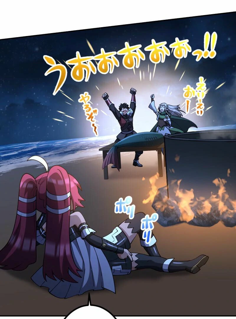 Monster Eater Adventurer Chapter 68 339 27