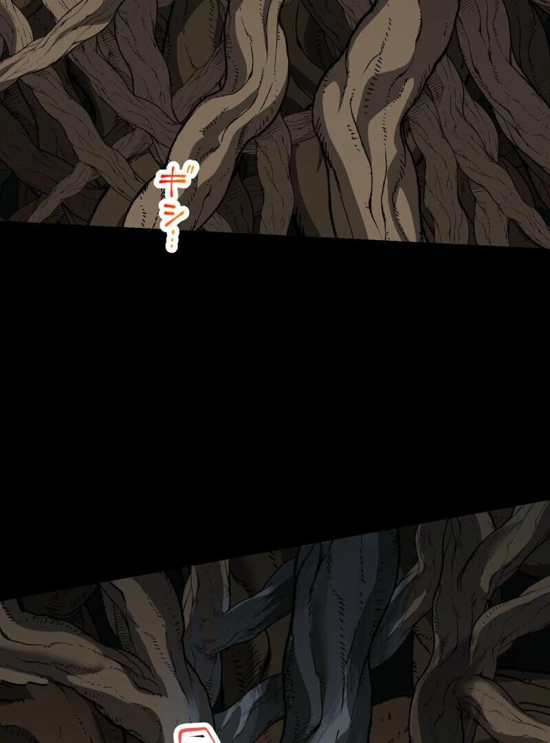 Monster Eater Adventurer Chapter 68 405 93
