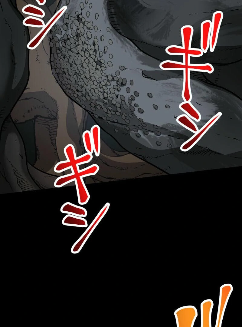 Monster Eater Adventurer Chapter 68 407 95