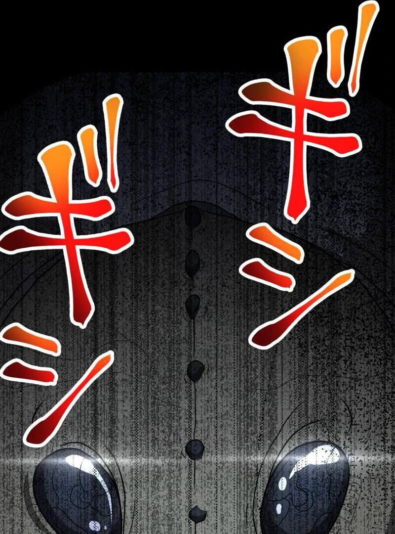 Monster Eater Adventurer Chapter 68 411 99