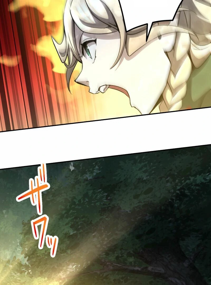 Monster Eater Adventurer Chapter 69 475 100