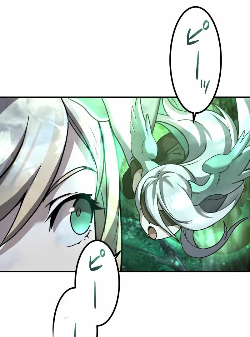 Monster Eater Adventurer Chapter 69 405 30