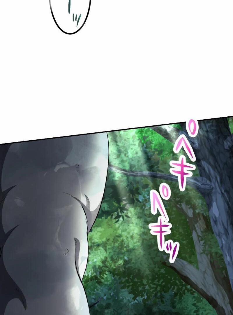 Monster Eater Adventurer Chapter 69 406 31