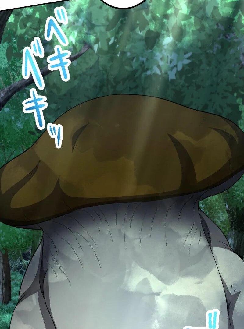 Monster Eater Adventurer Chapter 69 409 34