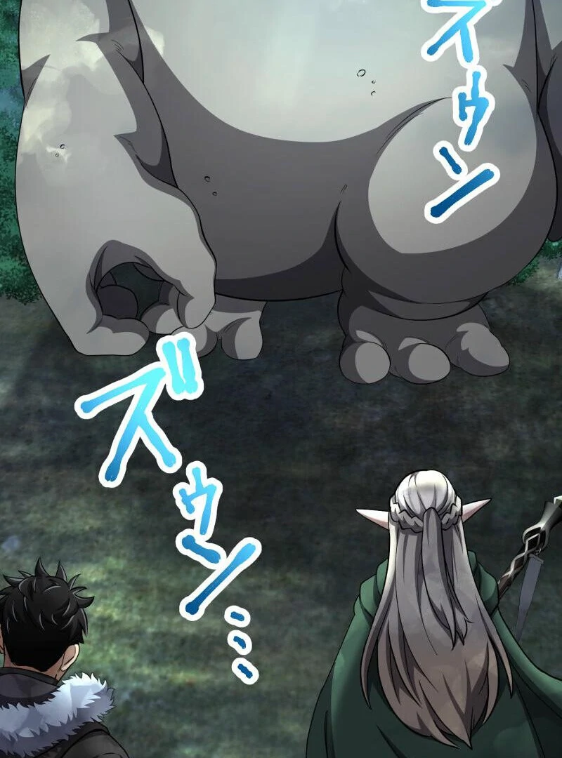 Monster Eater Adventurer Chapter 69 410 35