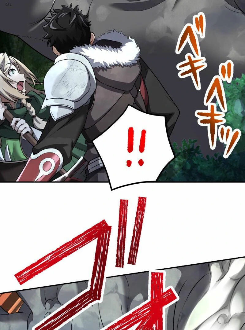 Monster Eater Adventurer Chapter 69 423 48