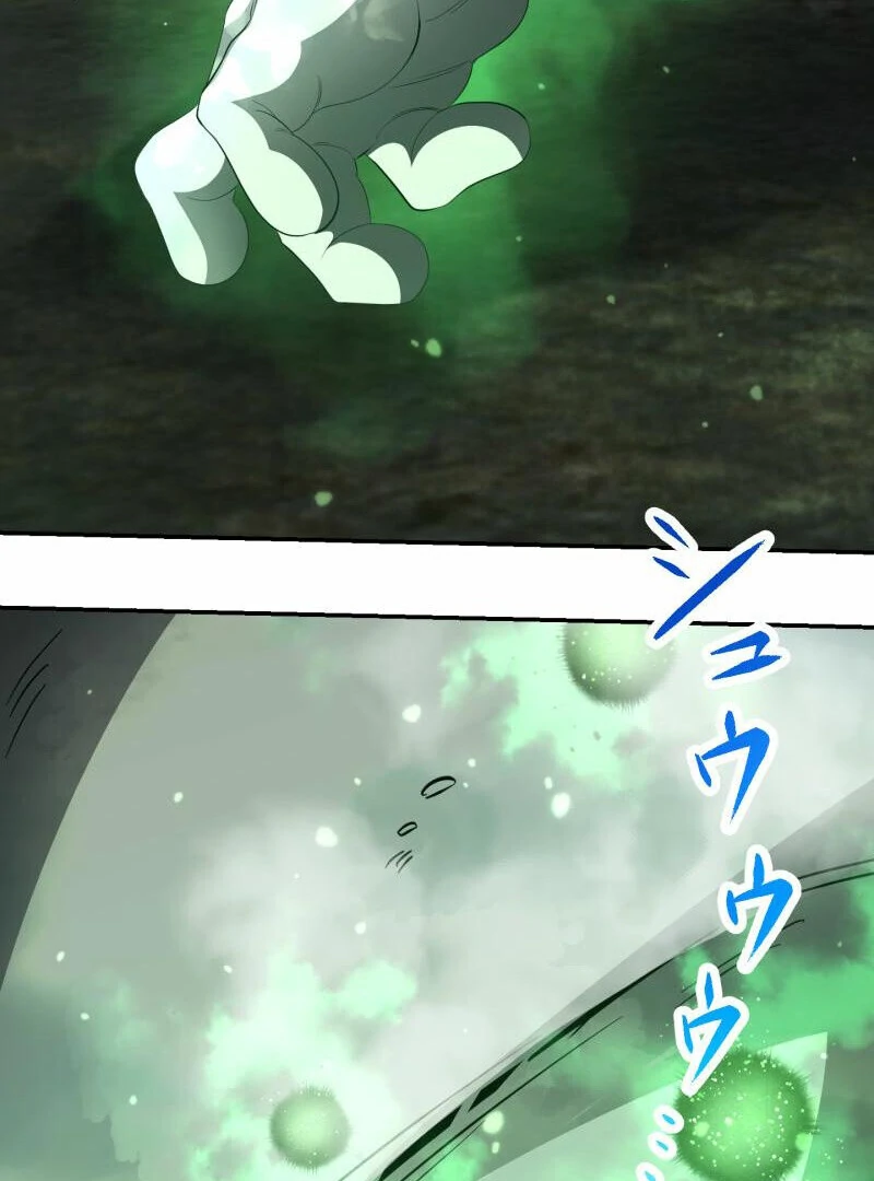 Monster Eater Adventurer Chapter 69 436 61